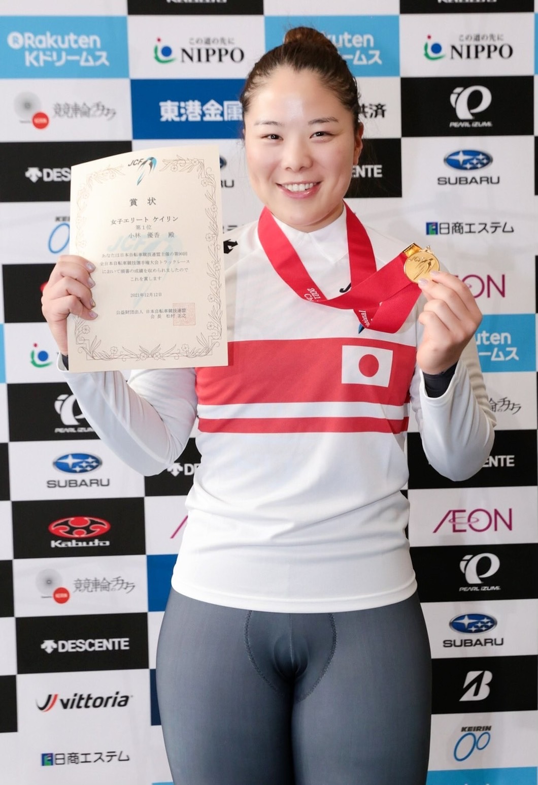 小林優香　全日本選手権ケイリンで優勝