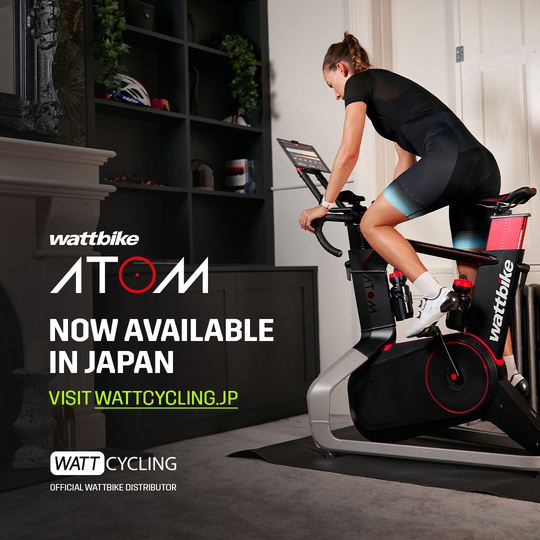 【Wattbike Atom 日本国内販売を開始！】